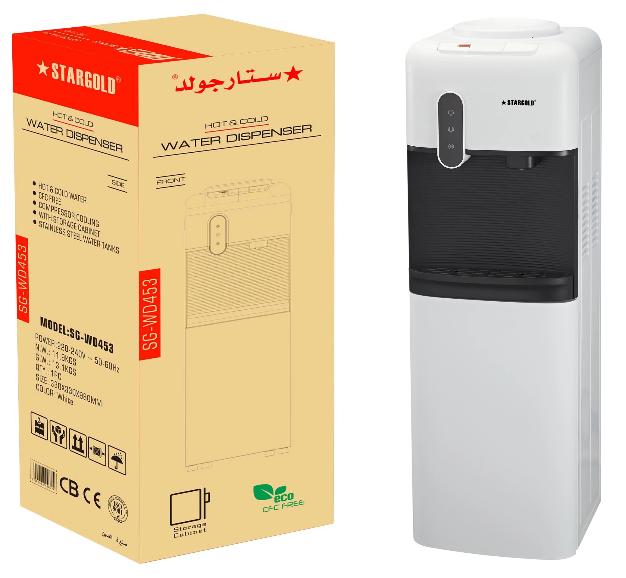 Top Loading Standing Water Dispenser
