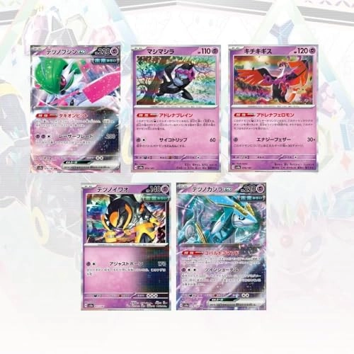 Pokemon Terastal Festival Booster Packs - Korean 2pcs