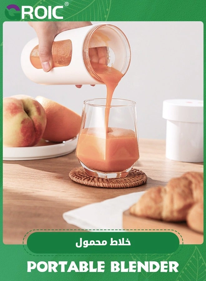 Portable Blender - USB Rechargeable One-button Cleaning