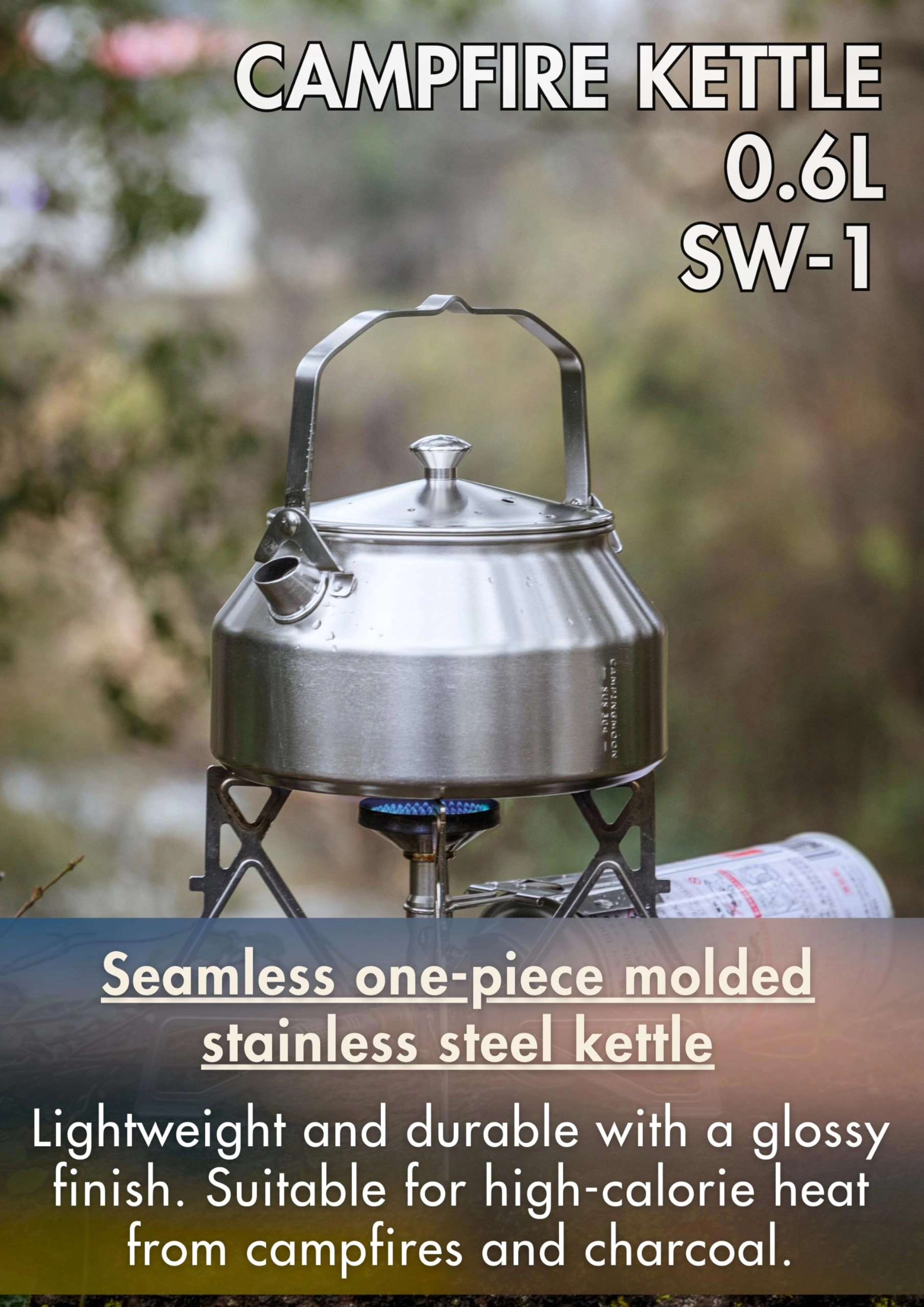 SW-1 - 1 Liters