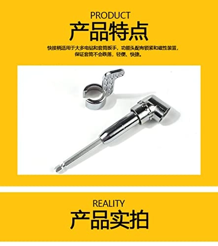 Right Angle Screwdriver - 105 Degree 1/4 Hex Shank Hex Screwdriver Set