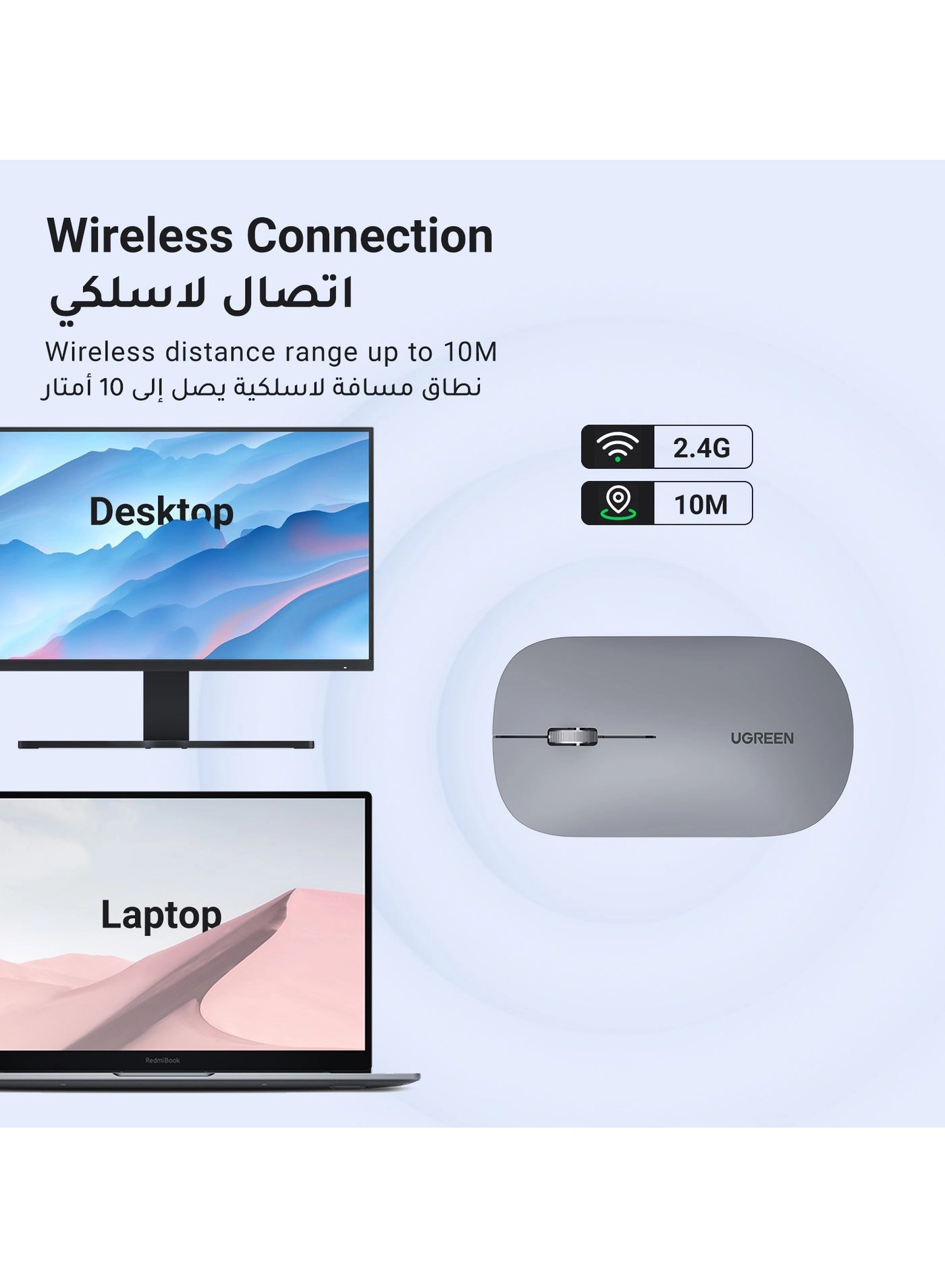 Wireless Mouse - Wireless