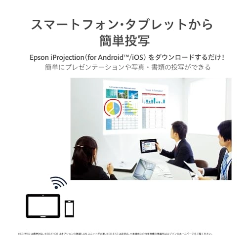 EB-W55 4000 Lumen