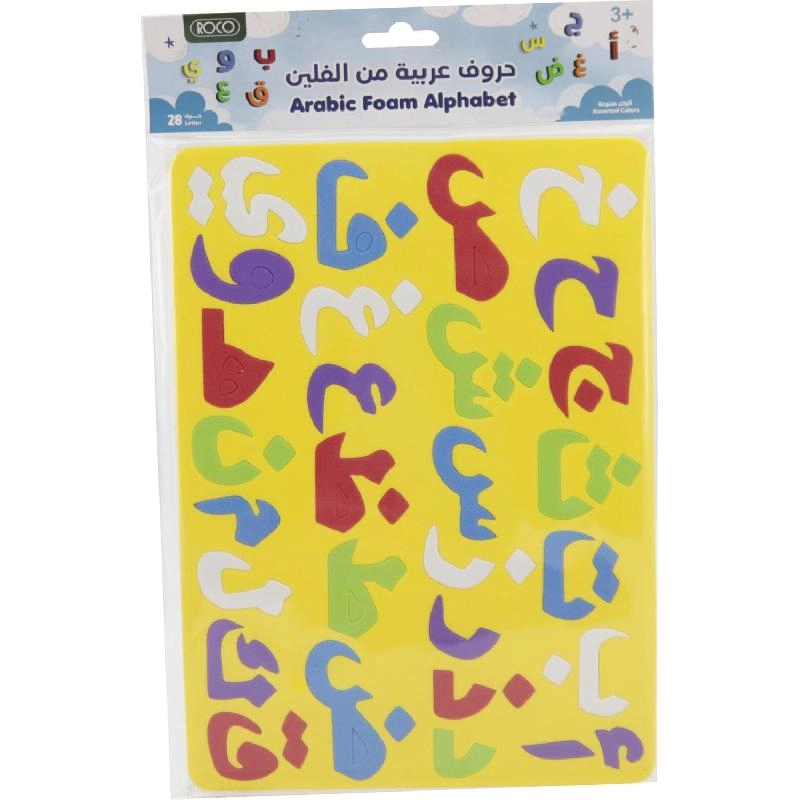 Roco Arabic Alphabet Letters - 3 Years and Above 30 Pieces
