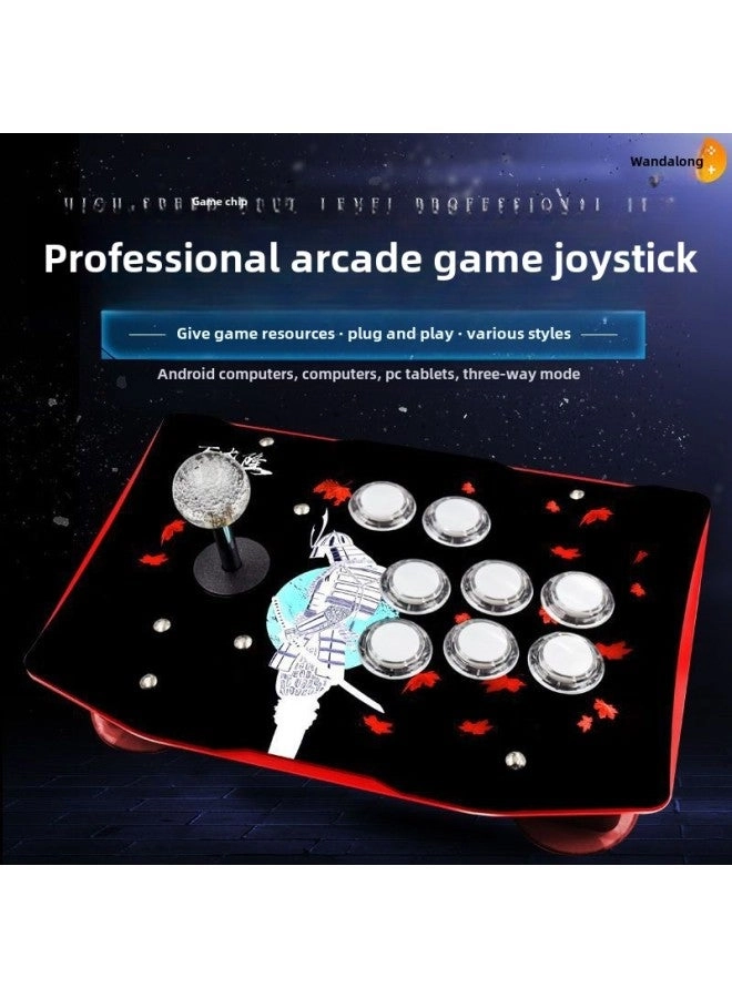 Arcade Rocker - USB Mobile Phone