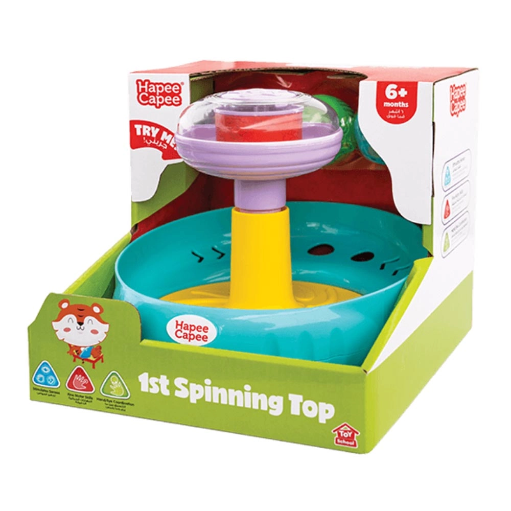 1st Spinning Top - 6-9 Months