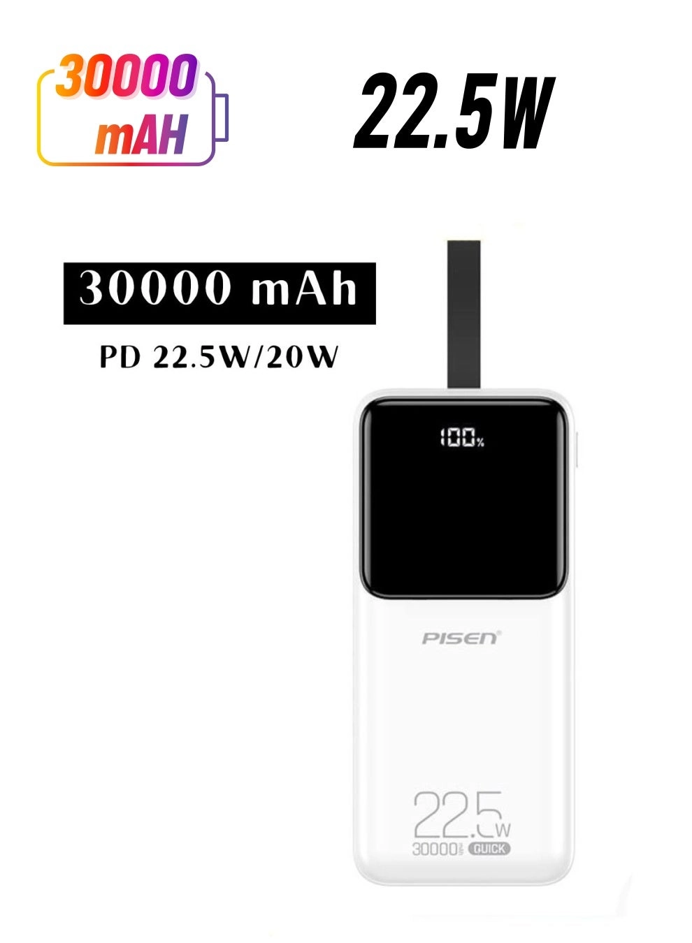 Pisen TP-D040-WHITE - 30000mAh 22.5W