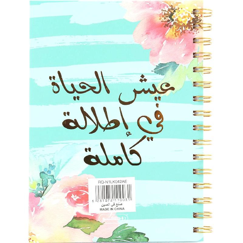 Notebook 19 X 26 cm Spiral - Grid 100 Sheets