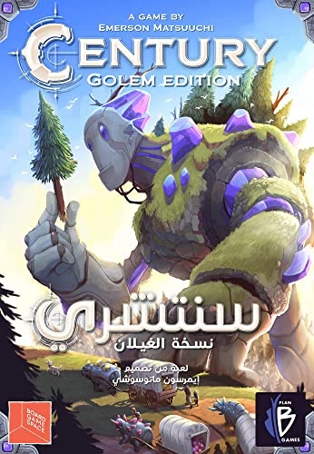 Century: Golem (English/Arabic)