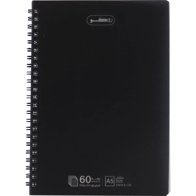 Notebook 19 X 26 cm Spiral - Grid 100 Sheets