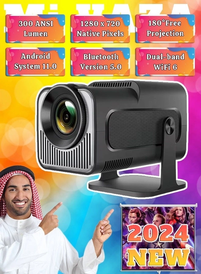 HY-300 120ANSI Lumens