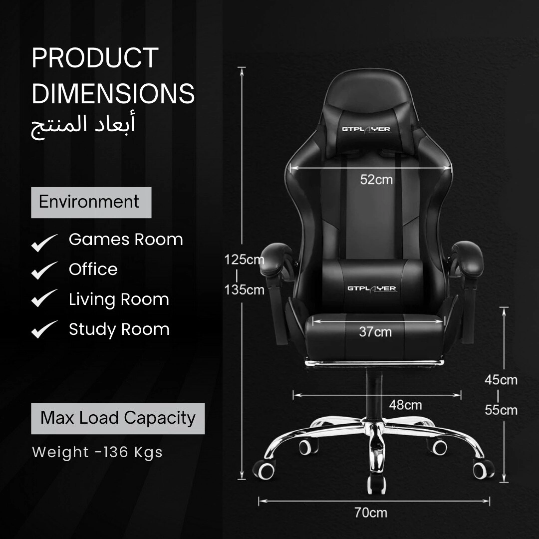 GT800A - Gaming Chair