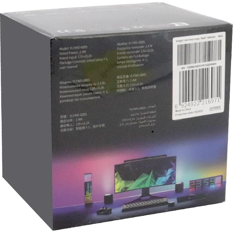 Lightstrip Pro - Gaming Cube Spot Extension Wi-Fi/Bluetooth