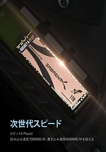 M.2 NVMe SSD - 1TB 2280