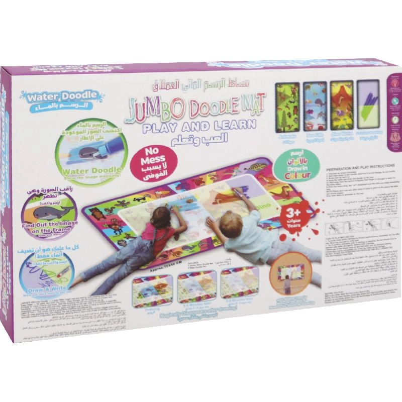 Aqua Doodle Mat - 2 pieces