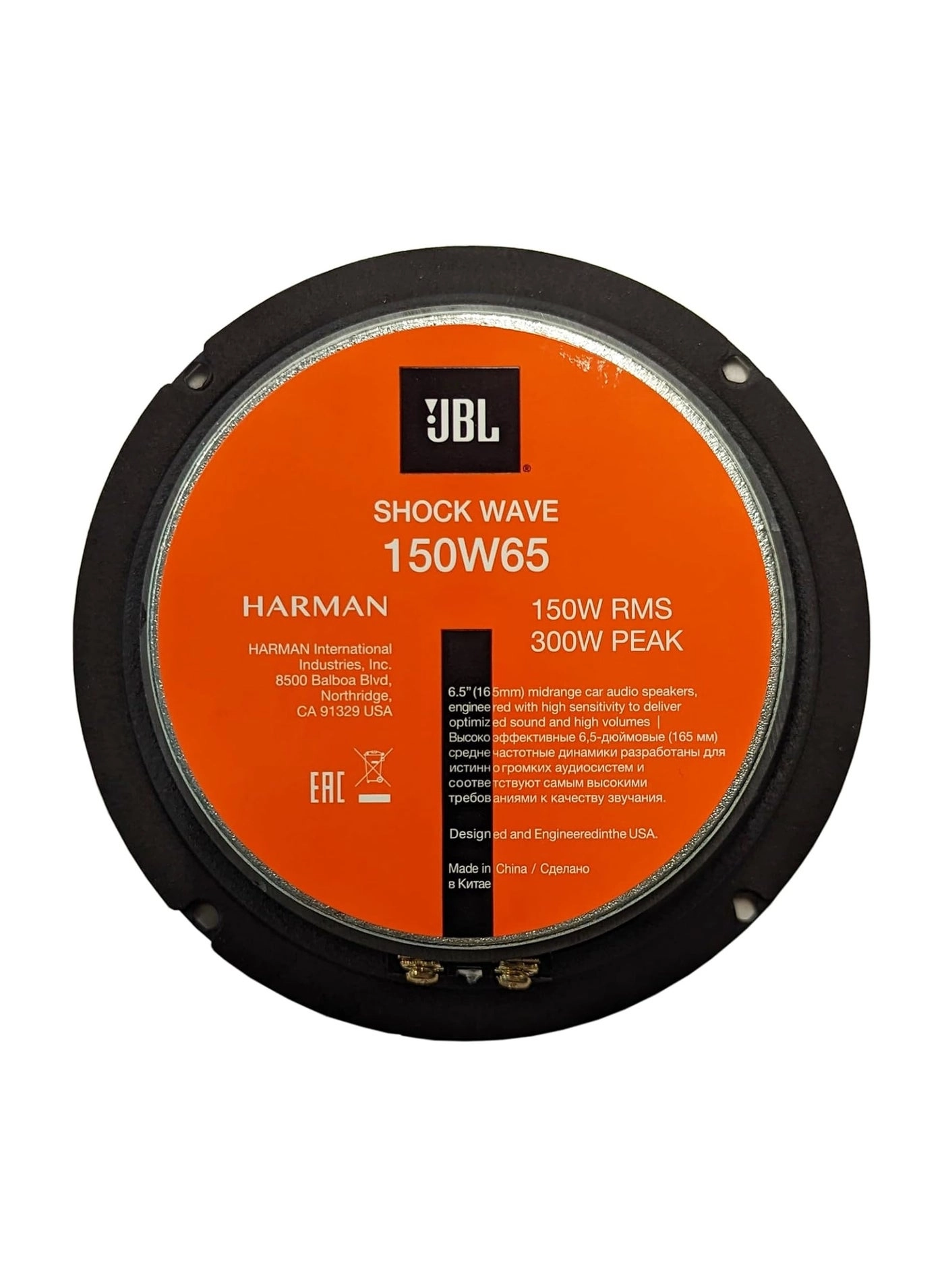 Shock Wave 150W65 - 165mm Midrange