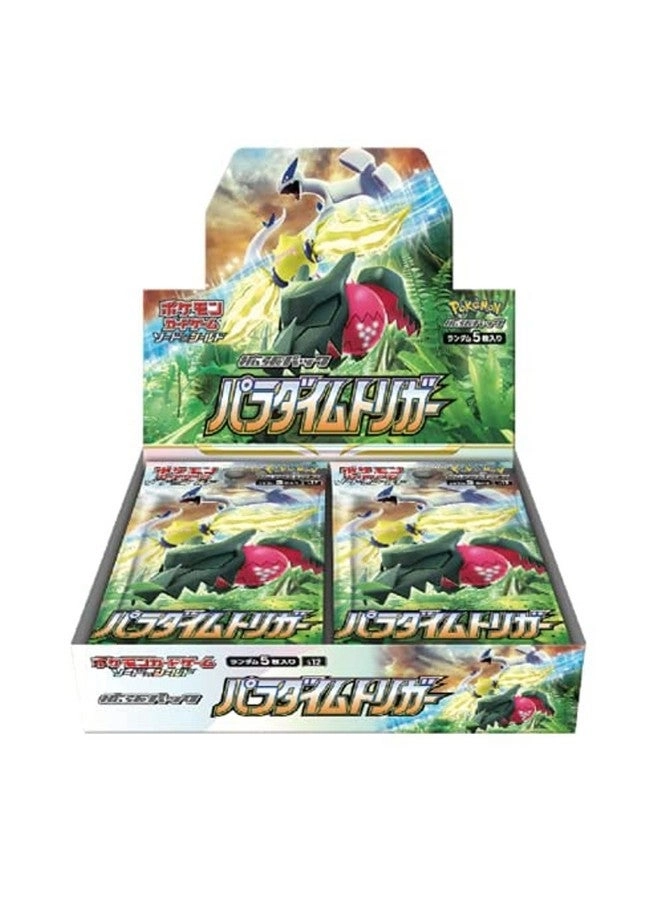 Pokémon Sword & Shield Paradigm Trigger Box
