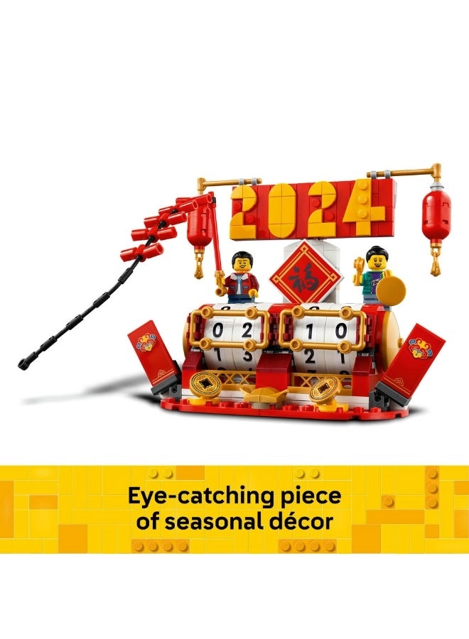 2in1 Festival Calendar - Lunar New Year Dragon Boat Festival