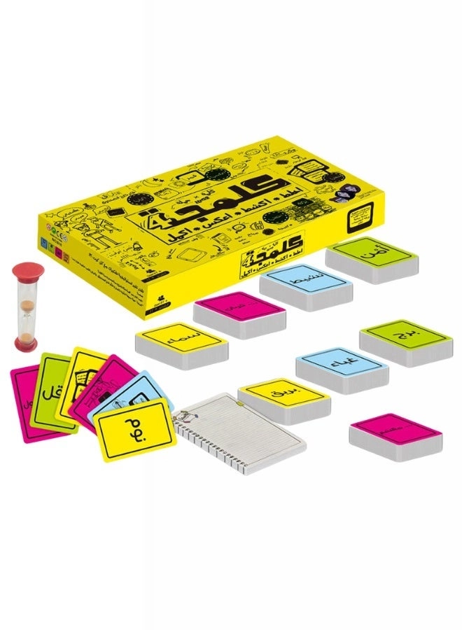 Kalmaja - Arabic Word Game 400 Cards Timer & Notepad