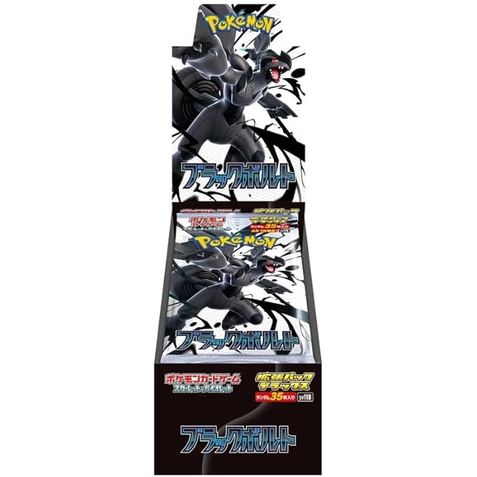 Pokmon Black Bolt Deluxe Booster Box - Japanese 4pcs