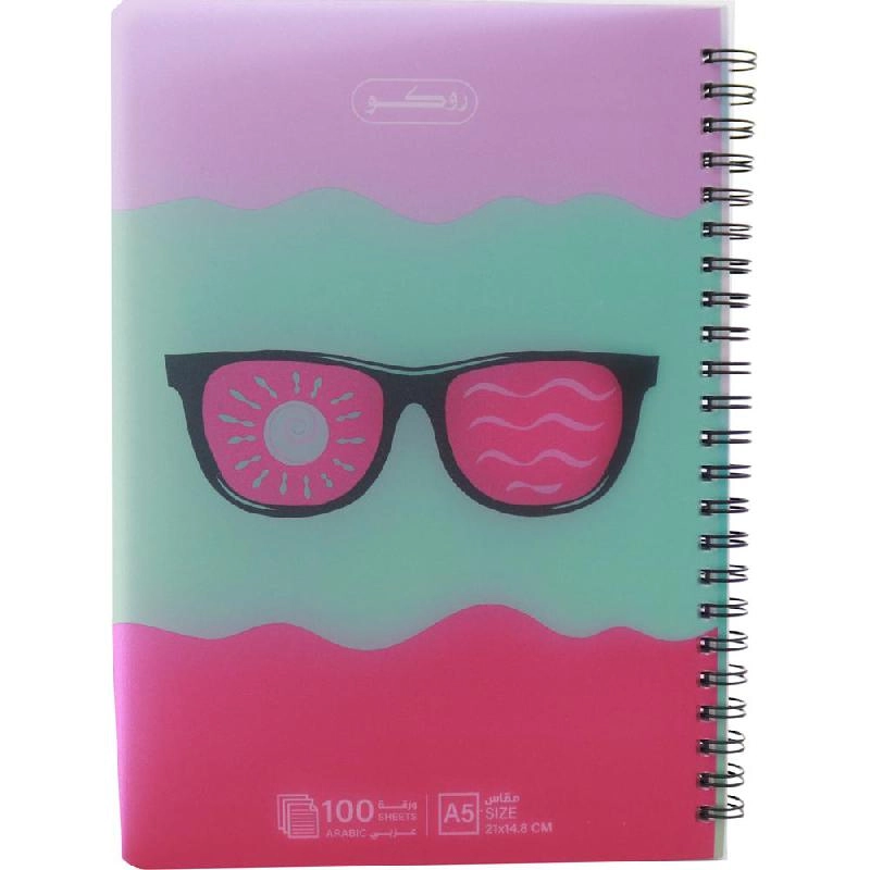Notebook 19 X 26 cm Spiral - Grid 100 Sheets