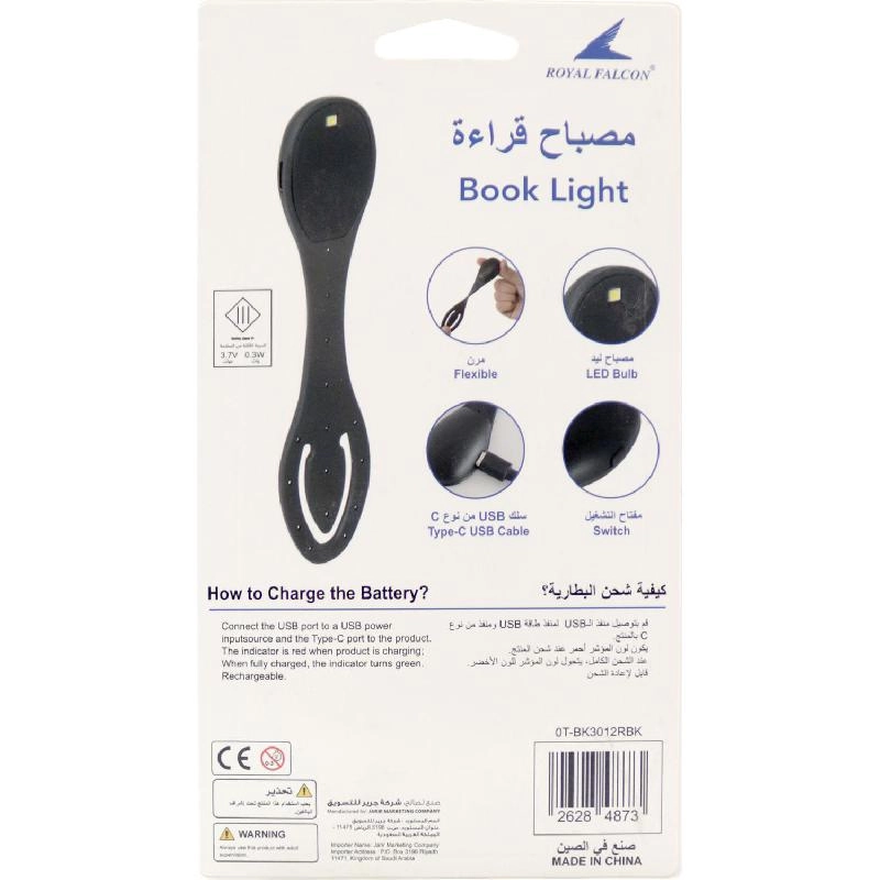 Booklight - Rechargeable Built-in Battery Black
