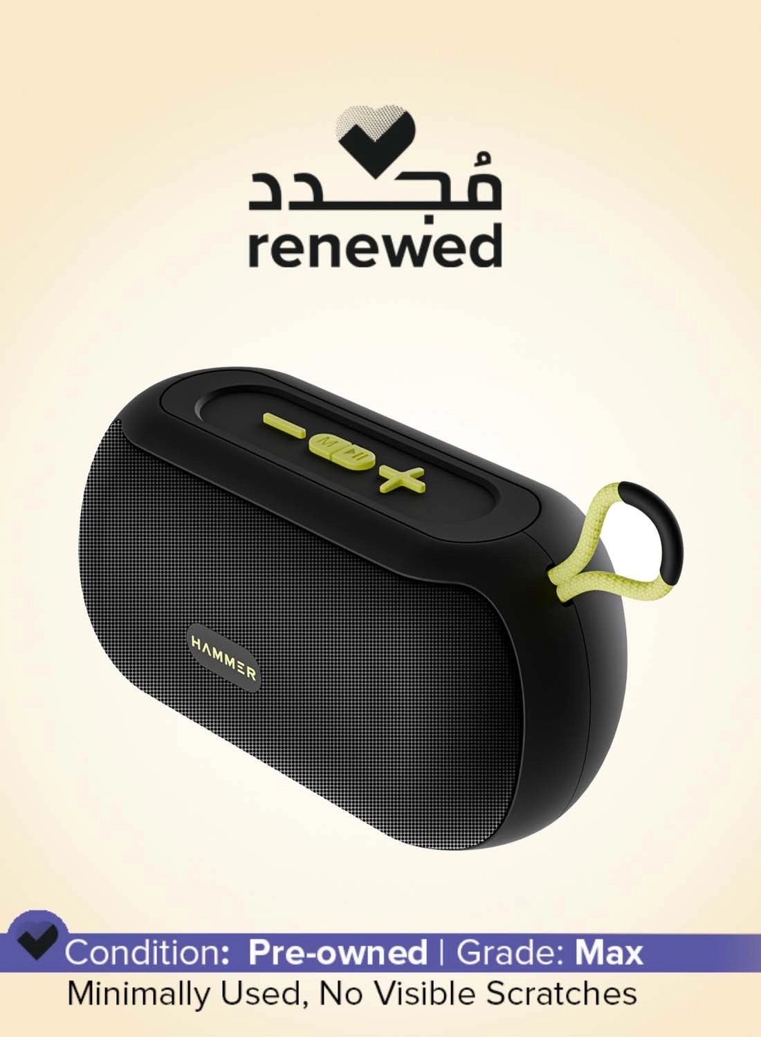 HAMMER (Renewed) WAVE - 10W