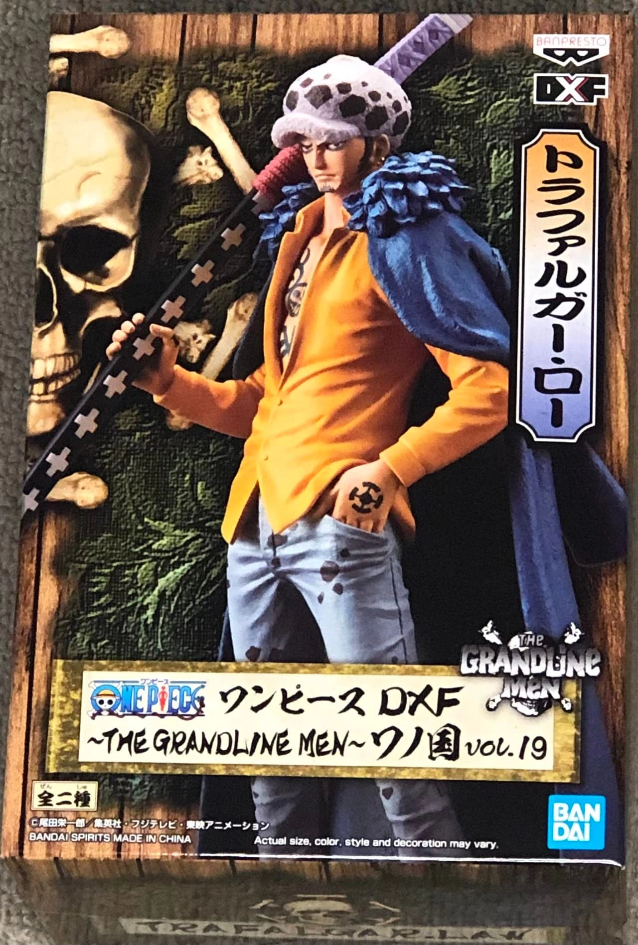 Banpresto ONE Piece - Trafalgar Law (TWM1)