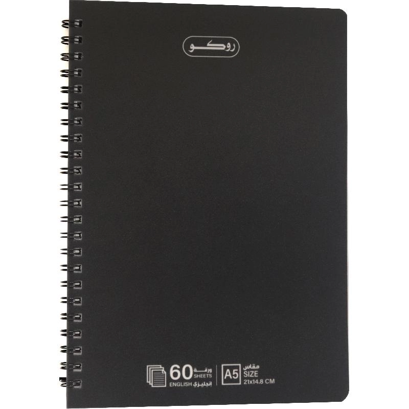 Notebook 19 X 26 cm Spiral - Grid 100 Sheets