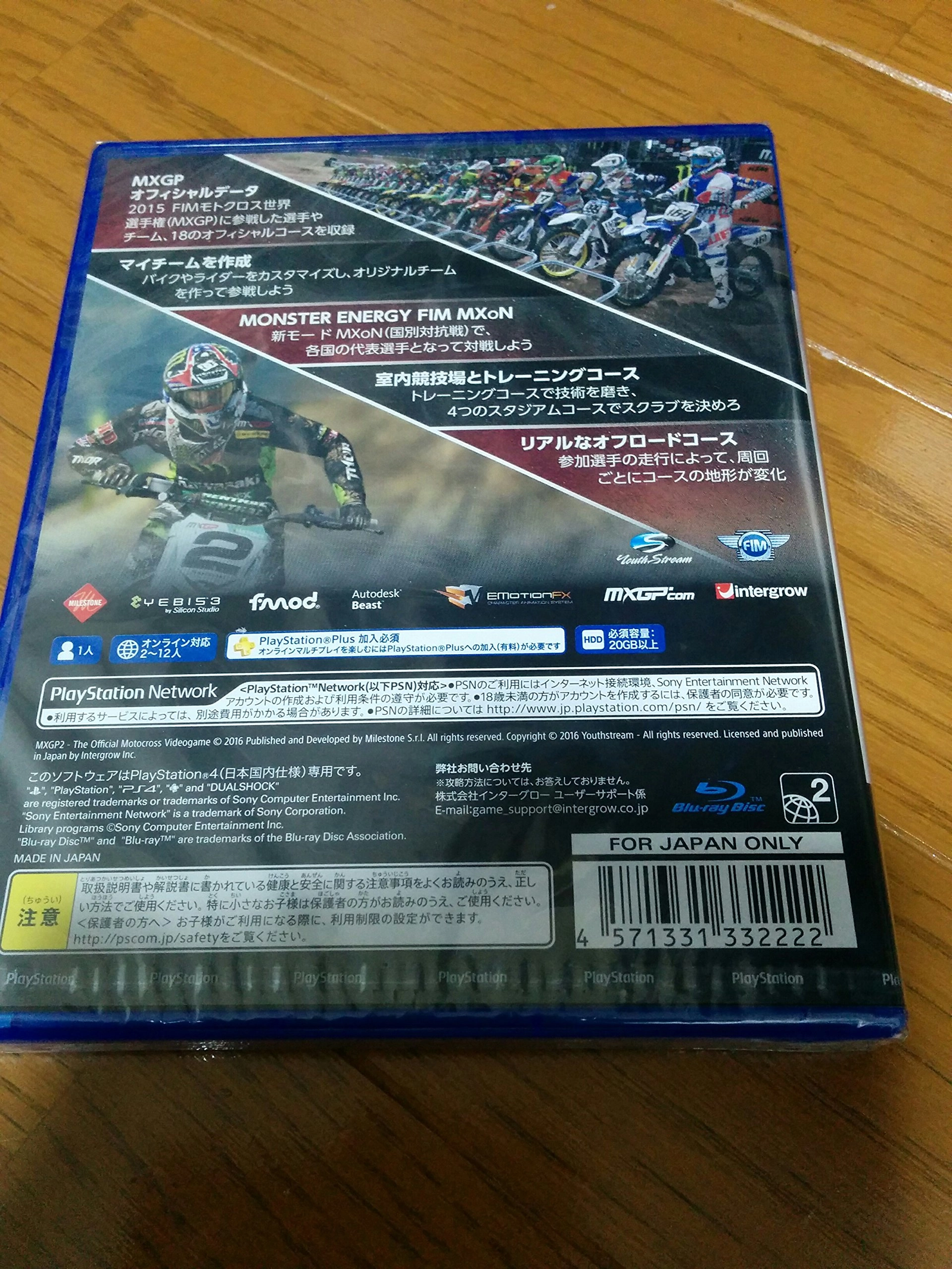 MXGP2 | PS4
