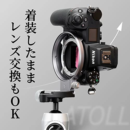 Atoll - Rotating Collar for Mirrorless Cameras