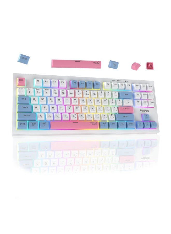 TWISTED MINDS TM-MK75-WL - EN/AR Wired