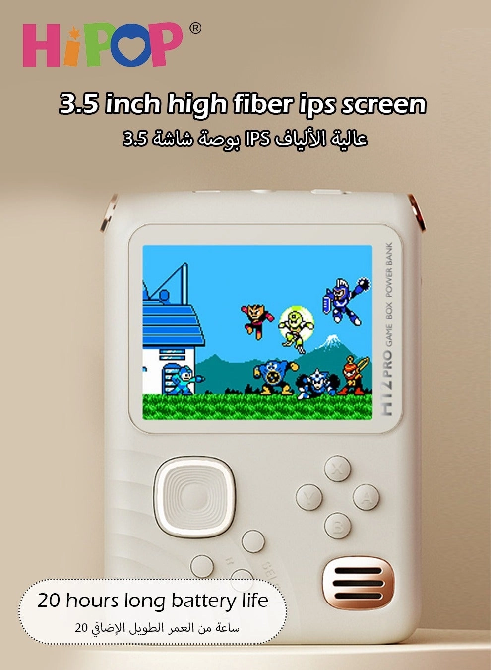 Handheld Game Console