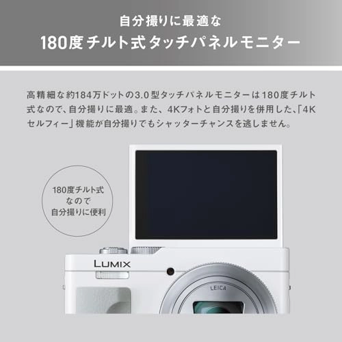 Lumix DC-TZ99