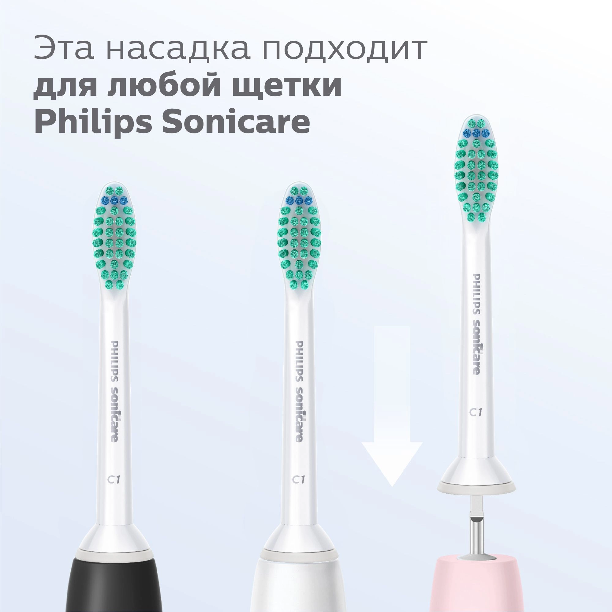 Sonicare W2 - interchangeable sonic brush heads 4-pack