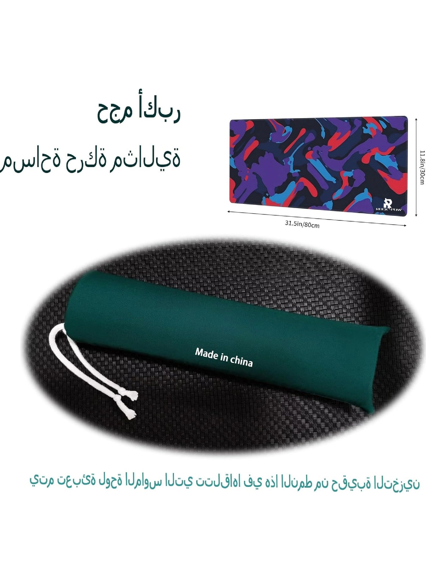 Extended Large Cloth Gaming Mouse Pad - 80x30 cm
