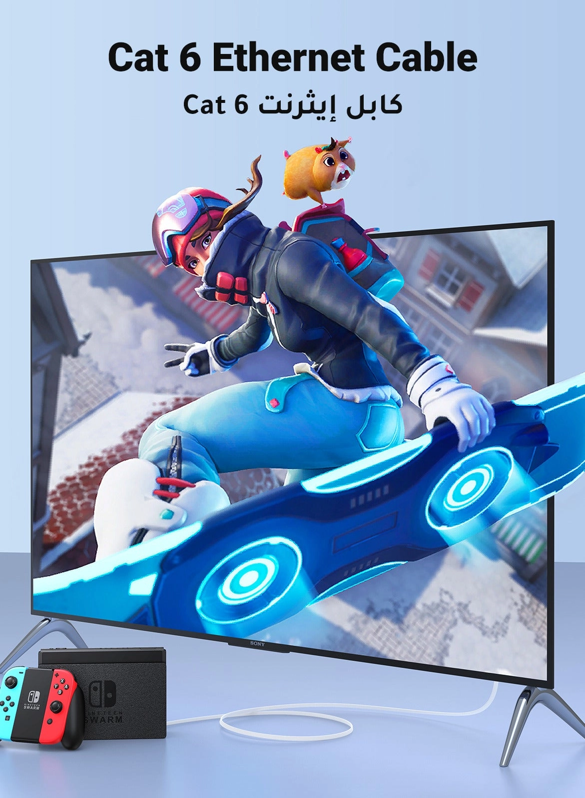 Cat6 Flat Ethernet Cable - 10M