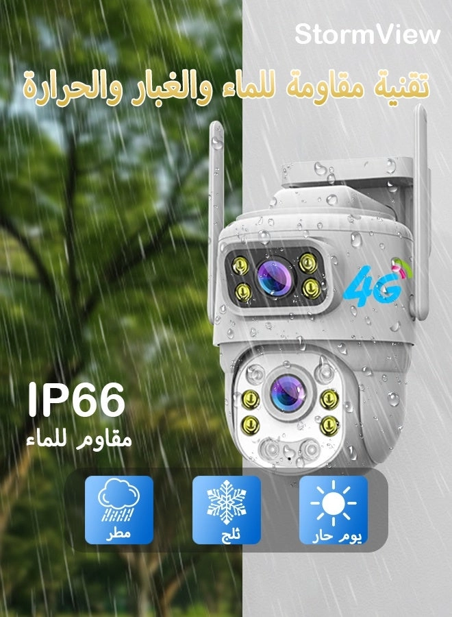 3MP WiFi Security Camera