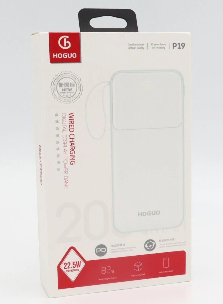 P19 - 20000mAh 5V-3A