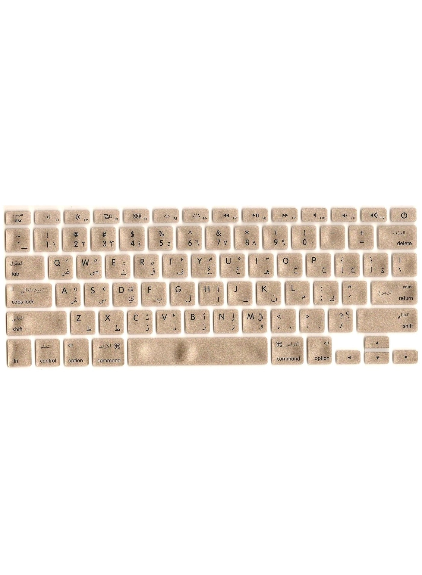 AMM Keyboard Cover - US Layout Arabic/English