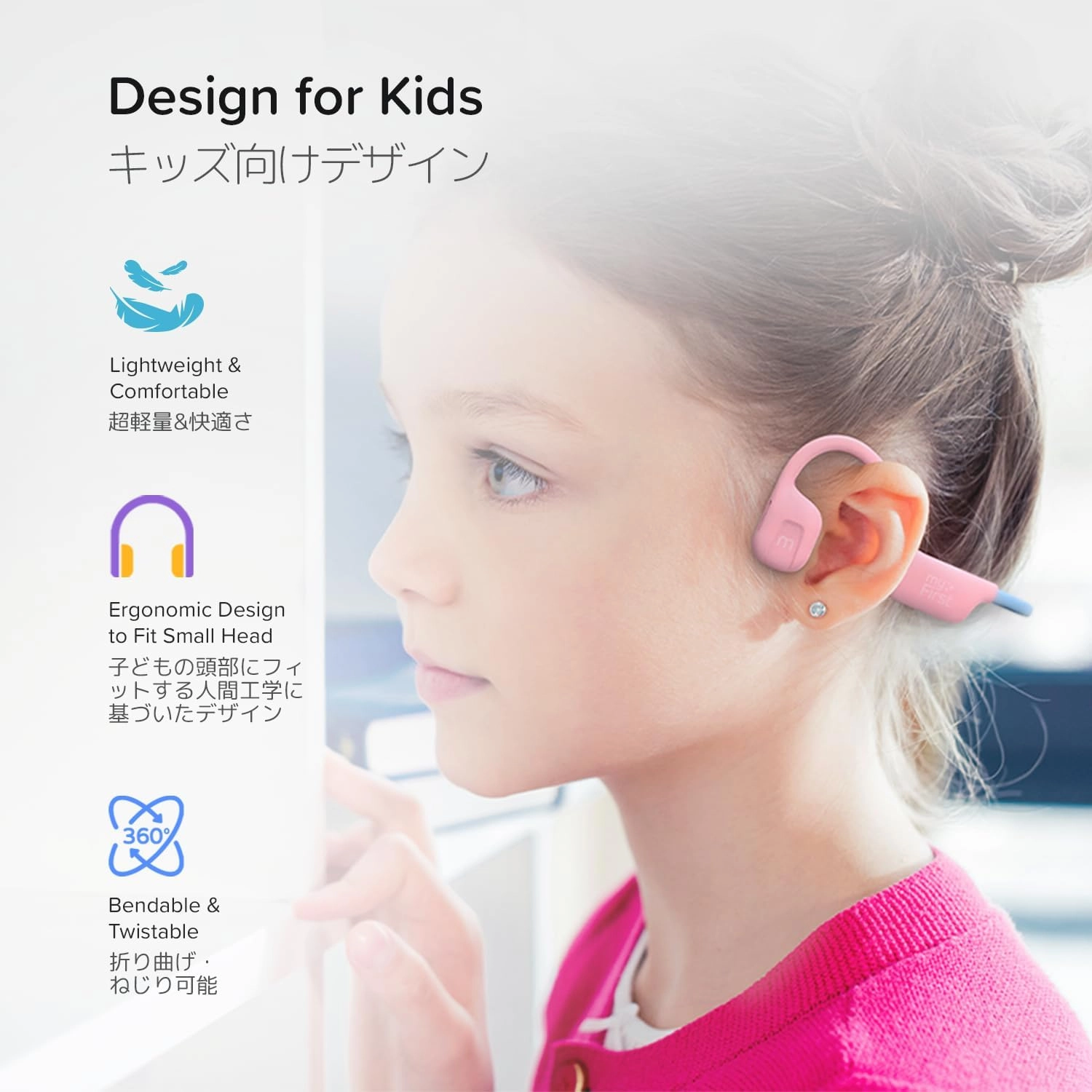 myFirst Bone Conduction Headphones Wireless Headphone
