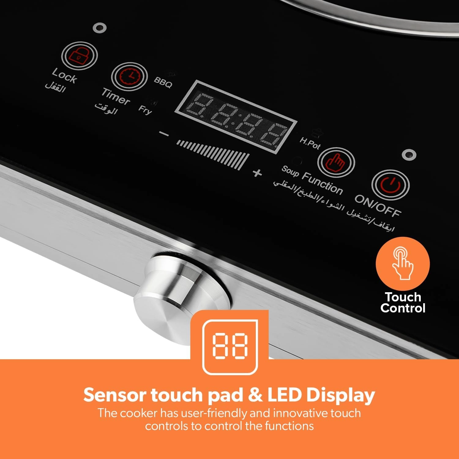 GIC6131 Electric Cooker
