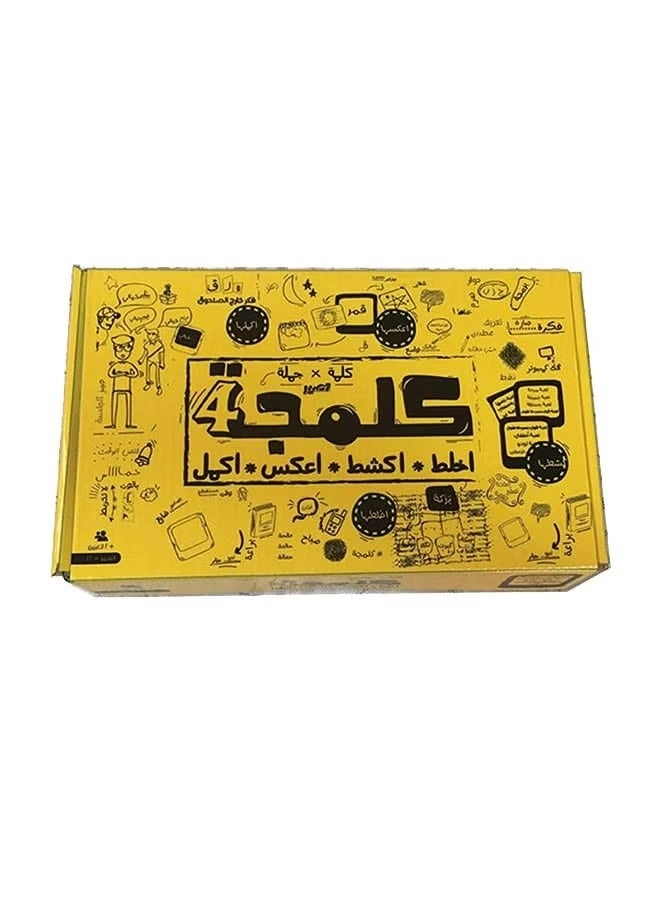Rongfa Game Card 01 - yellow