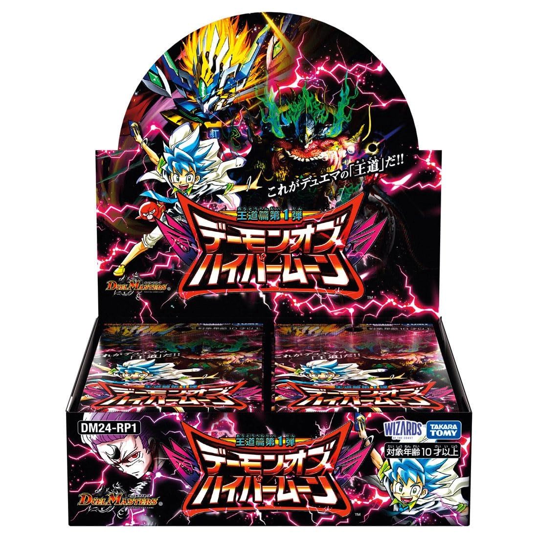 Takara Tomy Royal Road Vol. 1 - Cards (5) x 30 packs (1)