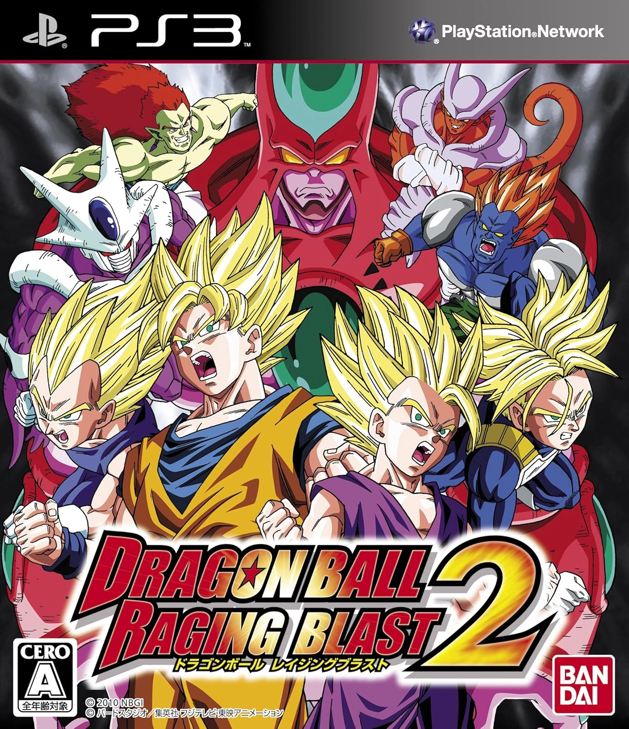 Bandai Raging Blast 2 - PS3