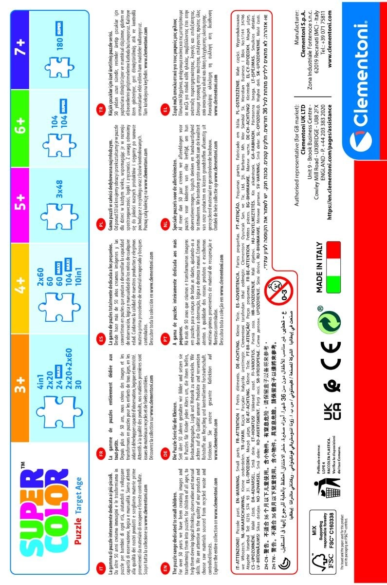 Paw Patrol Action Puzzle (ALGT-21623) - 2x60 pcs