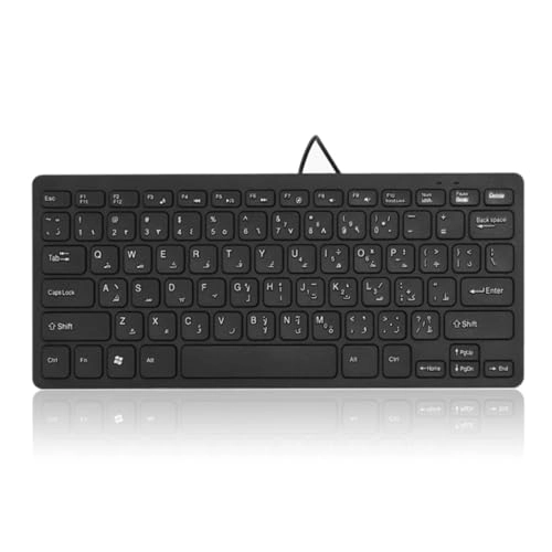 Arabic English Bilingual Language Keyboard - QWERTY Wired
