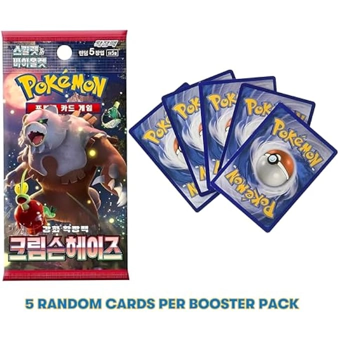 Twilight Masquerade Booster Pack - 10pcs