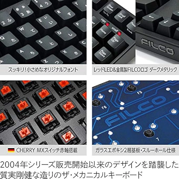 Majestouch2 91 - JP Wired