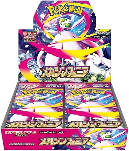 MEGA Evolution Mega Symphonia m1S - 30 Packs 5pcs